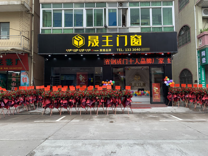 China Foshan ShengW Doors and Windows Technology Co.,Ltd Company Profile 