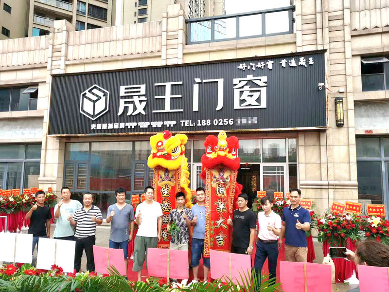 Foshan ShengW Doors and Windows Technology Co.,Ltd
