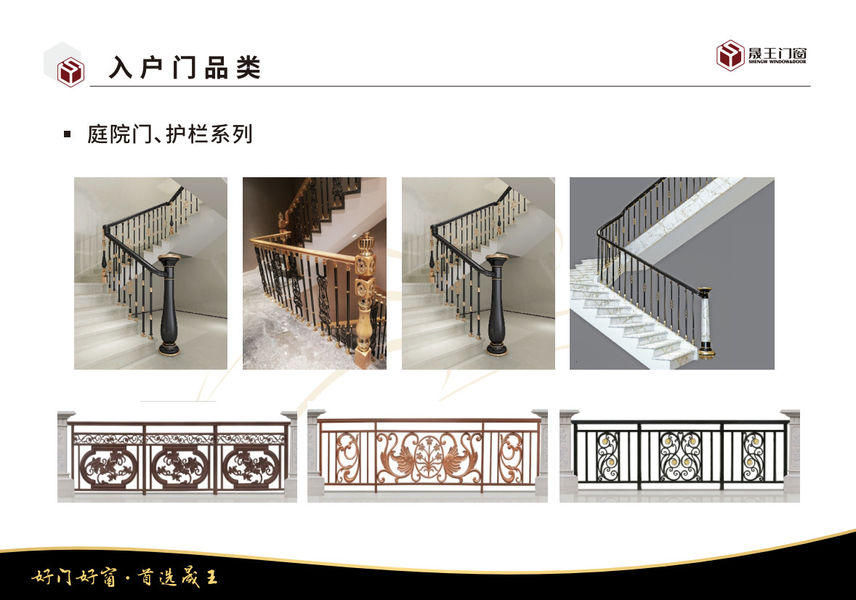 Foshan ShengW Doors and Windows Technology Co.,Ltd manufacturer production line