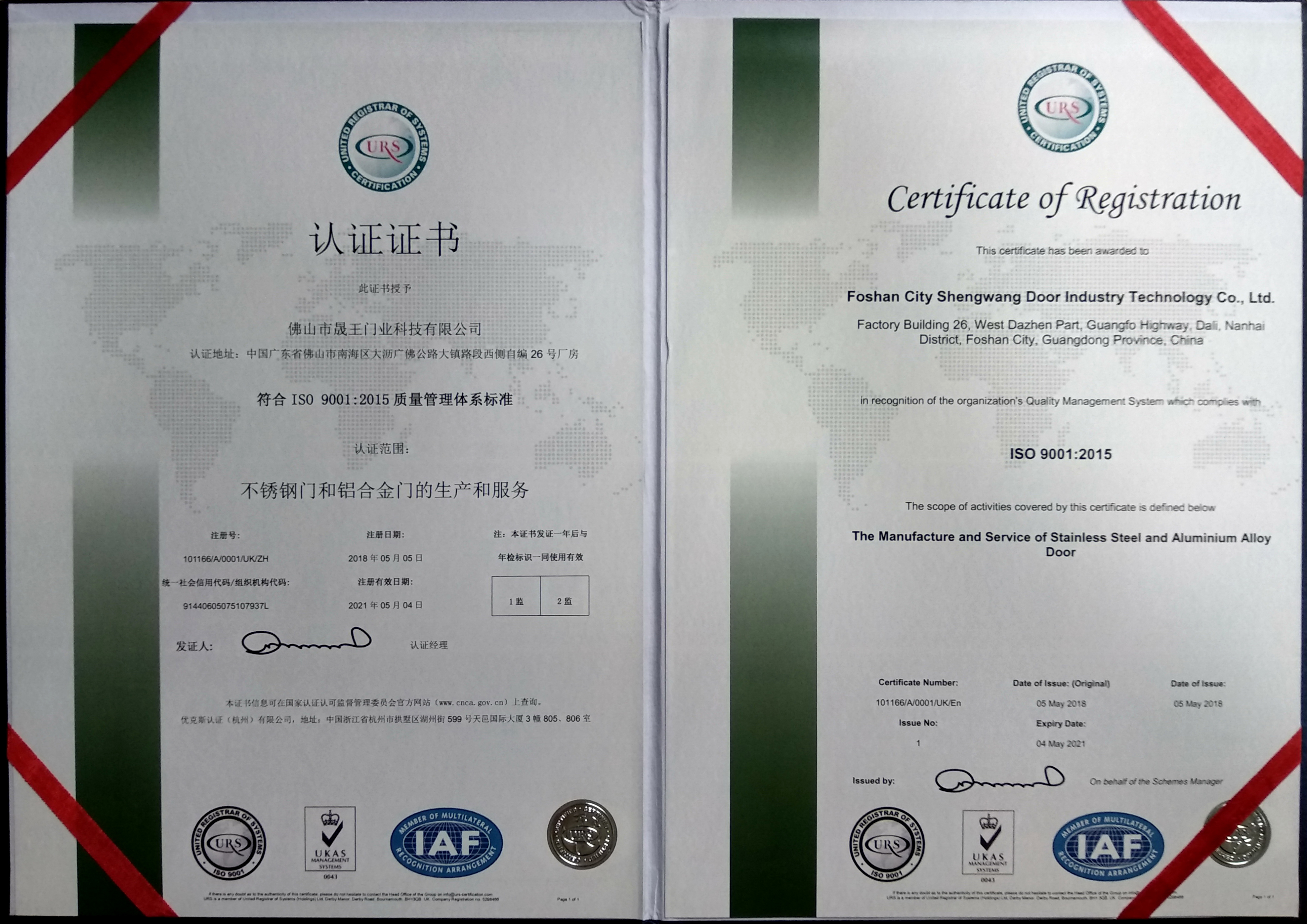 chất lượng cửa nhôm nhà máy sản xuất