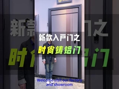 Heavy Door, Cast Aluminum Door