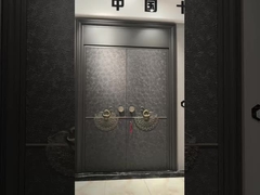 New Entrance Door 