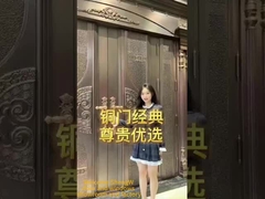 Entrance Copper Door